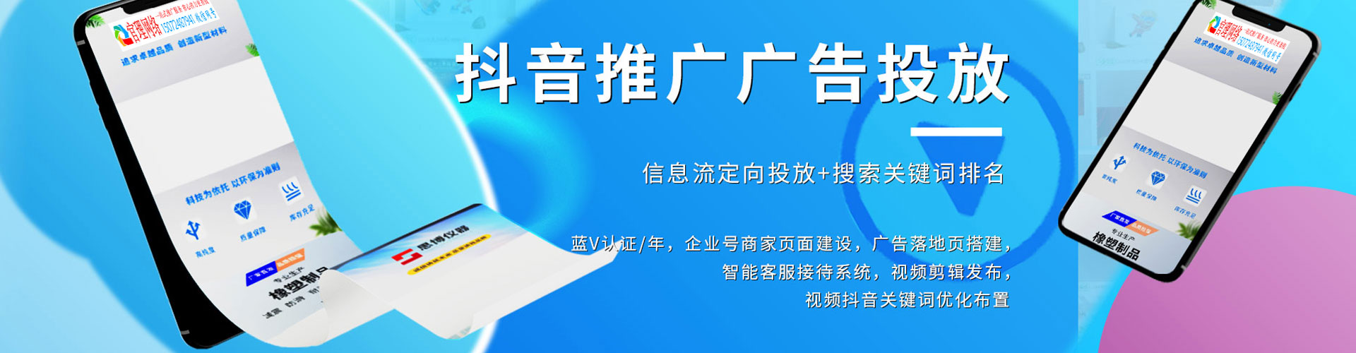 梨树百度竞价排名