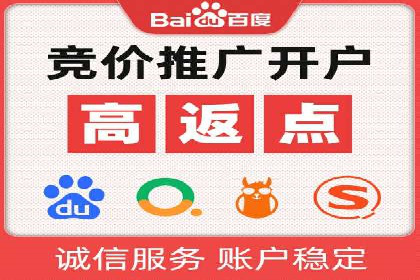 案例剖析：百度推广代理如何提升广告效果